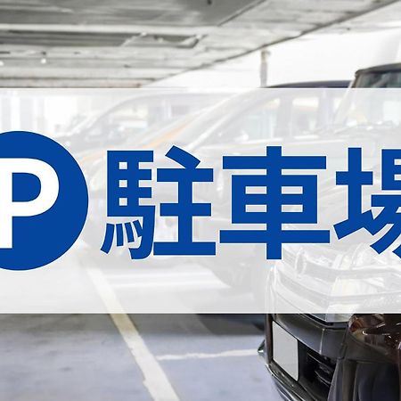 Toyoko Inn Tokyo Seibu Ikebukuro Sen Higashi Kurume Eki Nishi Guchi Buitenkant foto