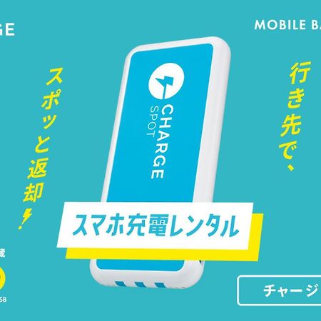 Toyoko Inn Tokyo Seibu Ikebukuro Sen Higashi Kurume Eki Nishi Guchi Buitenkant foto