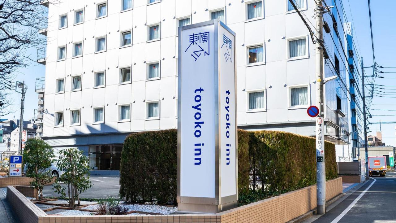 Toyoko Inn Tokyo Seibu Ikebukuro Sen Higashi Kurume Eki Nishi Guchi Buitenkant foto