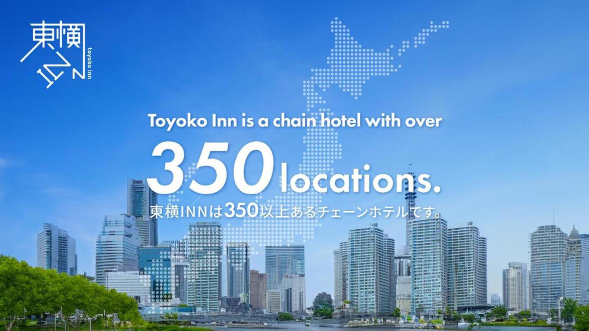 Toyoko Inn Tokyo Seibu Ikebukuro Sen Higashi Kurume Eki Nishi Guchi Buitenkant foto
