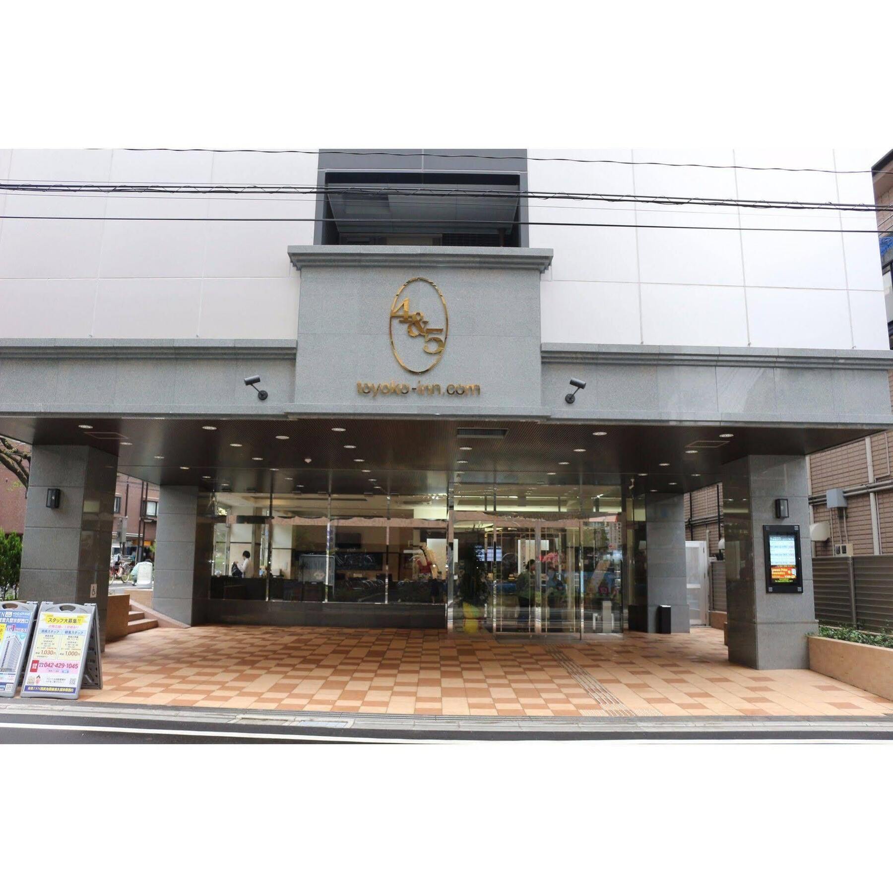 Toyoko Inn Tokyo Seibu Ikebukuro Sen Higashi Kurume Eki Nishi Guchi Buitenkant foto